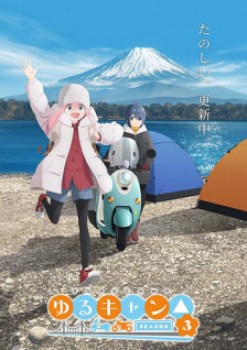 Watch Laid-Back Camp Season 3 Specials anime online free in HD