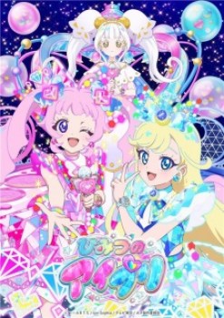 Watch Himitsu no AiPri 2nd Season anime online free in HD