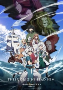 Watch The Rising of the Shield Hero Season 4 (Dub) anime online free in HD