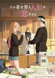 Watch My Dress-Up Darling Season 2 (Dub) anime online free in HD