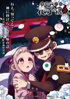 Watch Toilet-Bound Hanako-kun Season 2 Part 2 (Dub) anime online free in HD