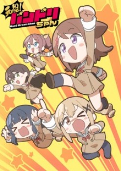 Watch BanG Dream-chan anime online free in HD
