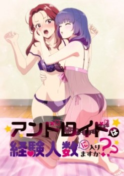 Watch Does It Count If You Lose Your Innocence to an Android? (Uncensored) anime online free in HD