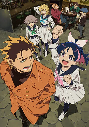 Watch Scum of the Brave anime online free in HD