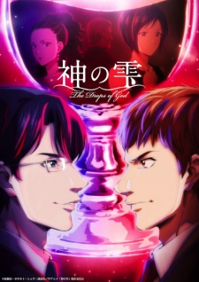 Watch The Drops of God anime online free in HD