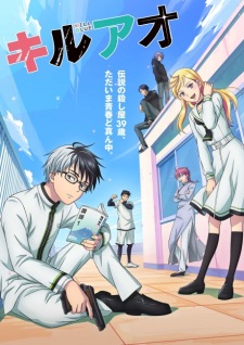Watch Kill Blue anime online free in HD