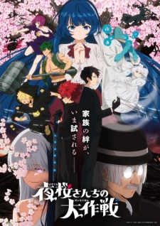 Watch Mission: Yozakura Family Season 2 anime online free in HD