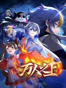 Watch Above Myriads anime online free in HD