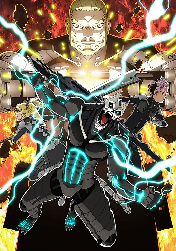 Watch Kaiju No. 8 Season 2 anime online free in HD