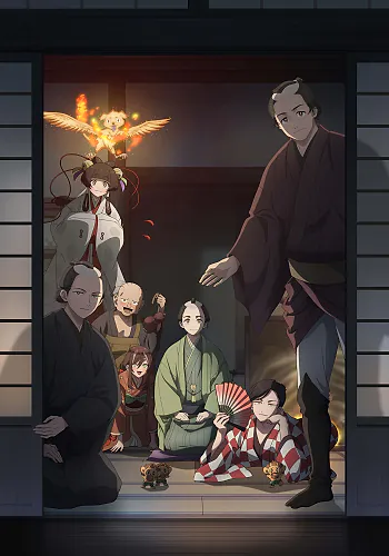 Watch Shabake anime online free in HD